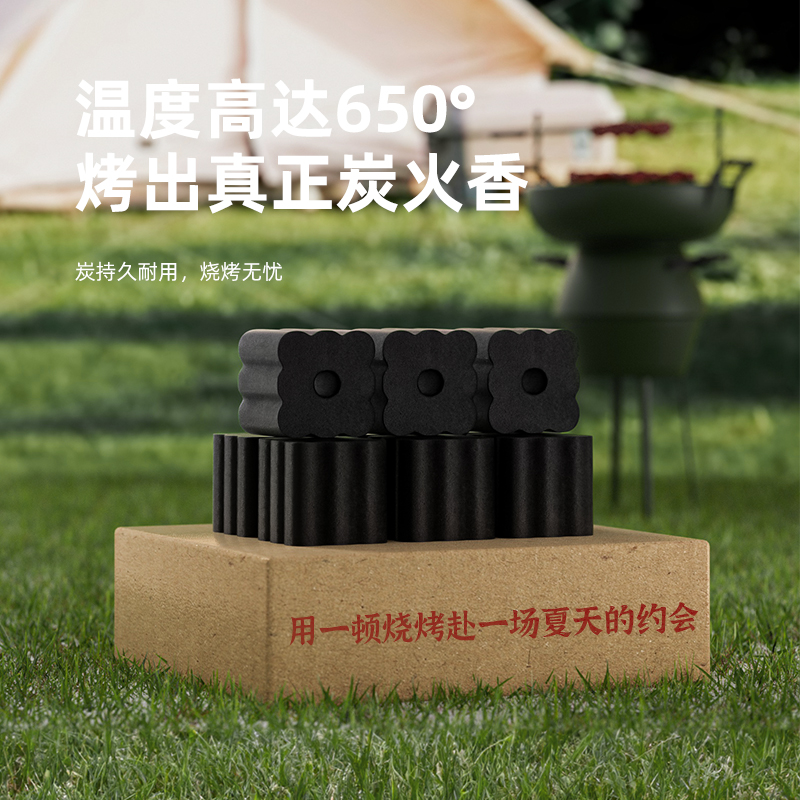 速燃果木炭烧烤碳引燃炭户外无烟室内引火炭专用煮茶炭易燃碳家用 - 图3