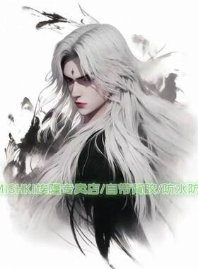 爆款国漫仙逆王林周边海报贴纸汽车摩托车划痕贴纸电脑行李箱防水
