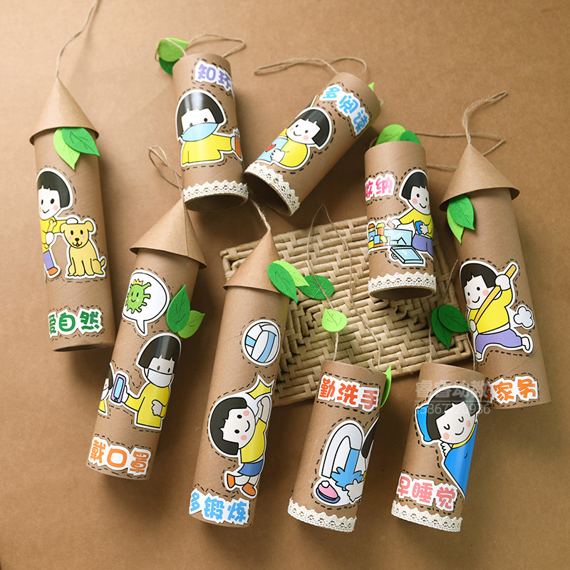 幼儿园环创纸筒挂饰大厅教室布置材料装饰空中吊饰走廊悬挂物diy