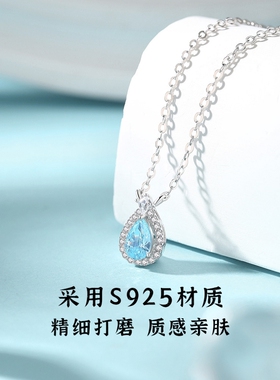 摩天轮S925纯银小众百搭高级感气质饰品女蓝眼泪项链
