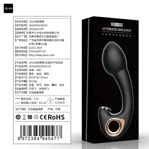 Jeusn High -Rod Теплый надувной электрический удар массаж простаты палка мужская альтернативная кульминационная кульминация гей -анальное расширение