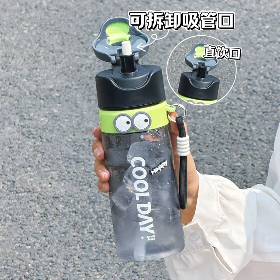 Back to school season children's day sports water cup boys kettle