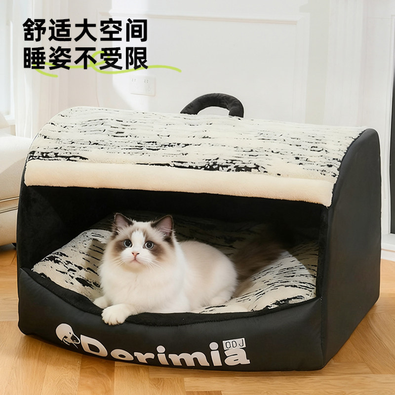 猫窝冬季保暖封闭式猫房子帐篷猫屋安全感四季通用冬日可拆洗狗窝,淘宝优惠券,粉丝福利购,淘宝优惠卷