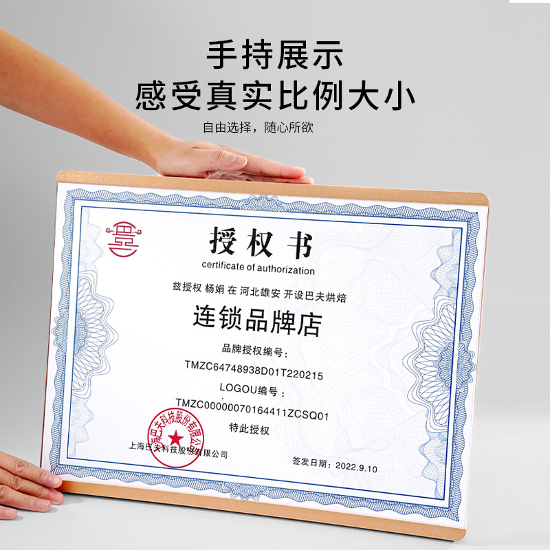 木质荣誉证书奖状奖牌定制A4证书框外壳展示架优秀员工结业捐赠收藏感谢信授权书相框摆台聘书免费打印