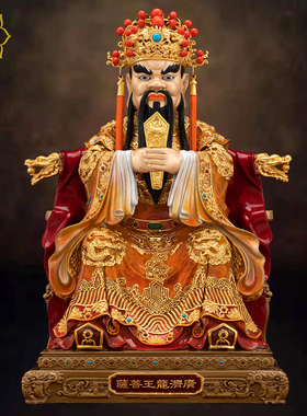 广济龙王五爷像铜家用摆件