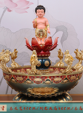 浴佛太子佛像释迦牟尼佛浴佛节佛祖佛诞日灌佛太子像家用佛堂摆件