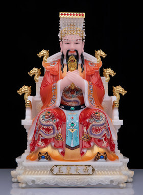 玉帝王母神像玉皇大帝瑶池金母王母娘娘像体天公像汉白玉供奉摆件