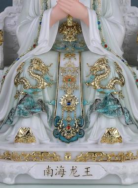 康盛四海龙王神像家用供奉摆件汉白玉南海西海北海东海龙王像