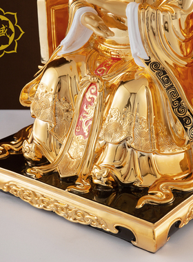 东华帝君神像台湾鎏金家用摆件