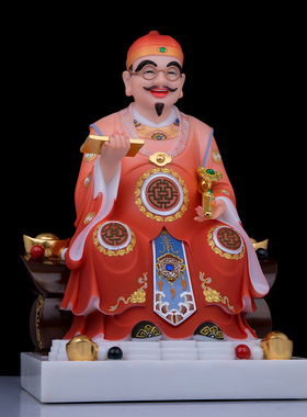 财神爷大财主汉白玉开业礼品摆件