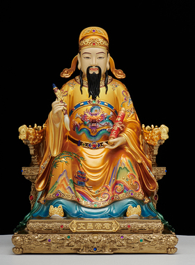文昌帝君铜像龙椅文曲星君金榜题名文昌像书房桌面摆件供奉摆件