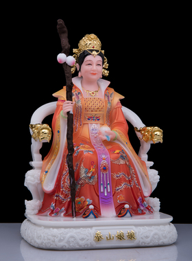 泰山娘娘神像汉白玉泰山奶奶圣母碧霞元君像家用供奉坐像客厅摆件