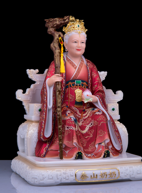 泰山奶奶像体汉白玉家用摆件