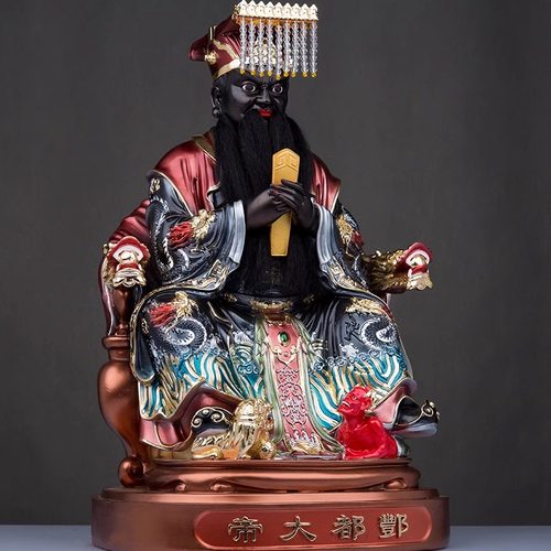 酆都大帝神像 丰都大帝 北阴大帝16寸树脂北太帝君家用工艺摆件 - 图2