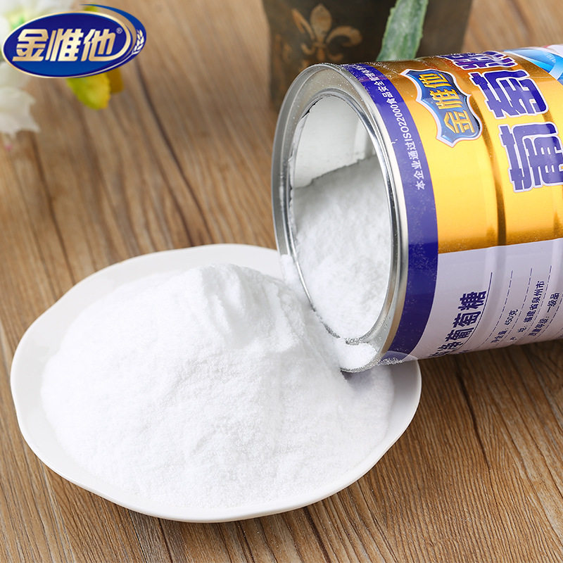 金惟他纯净葡萄糖粉罐装冲饮葡萄糖 杨森食品葡萄糖