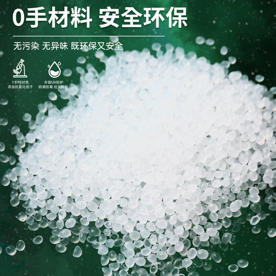 Pure PE Christmas tree living room floor luxury encryption 2025