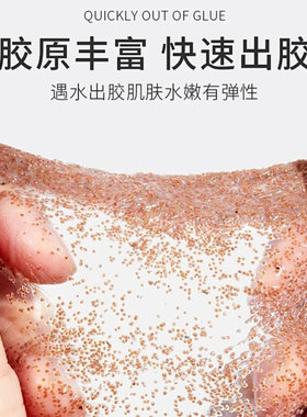 5A小颗粒海藻面膜补水干净无杂质