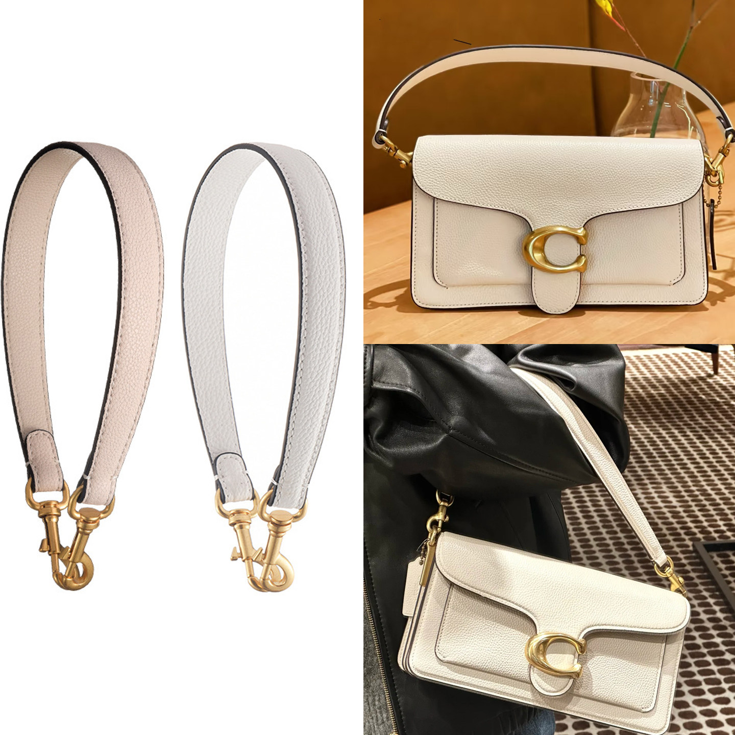 适用于蔻驰酒神包包带肩带手提小包真皮腋下包带替换背包带子潮流,淘宝优惠券,粉丝福利购,淘宝优惠卷