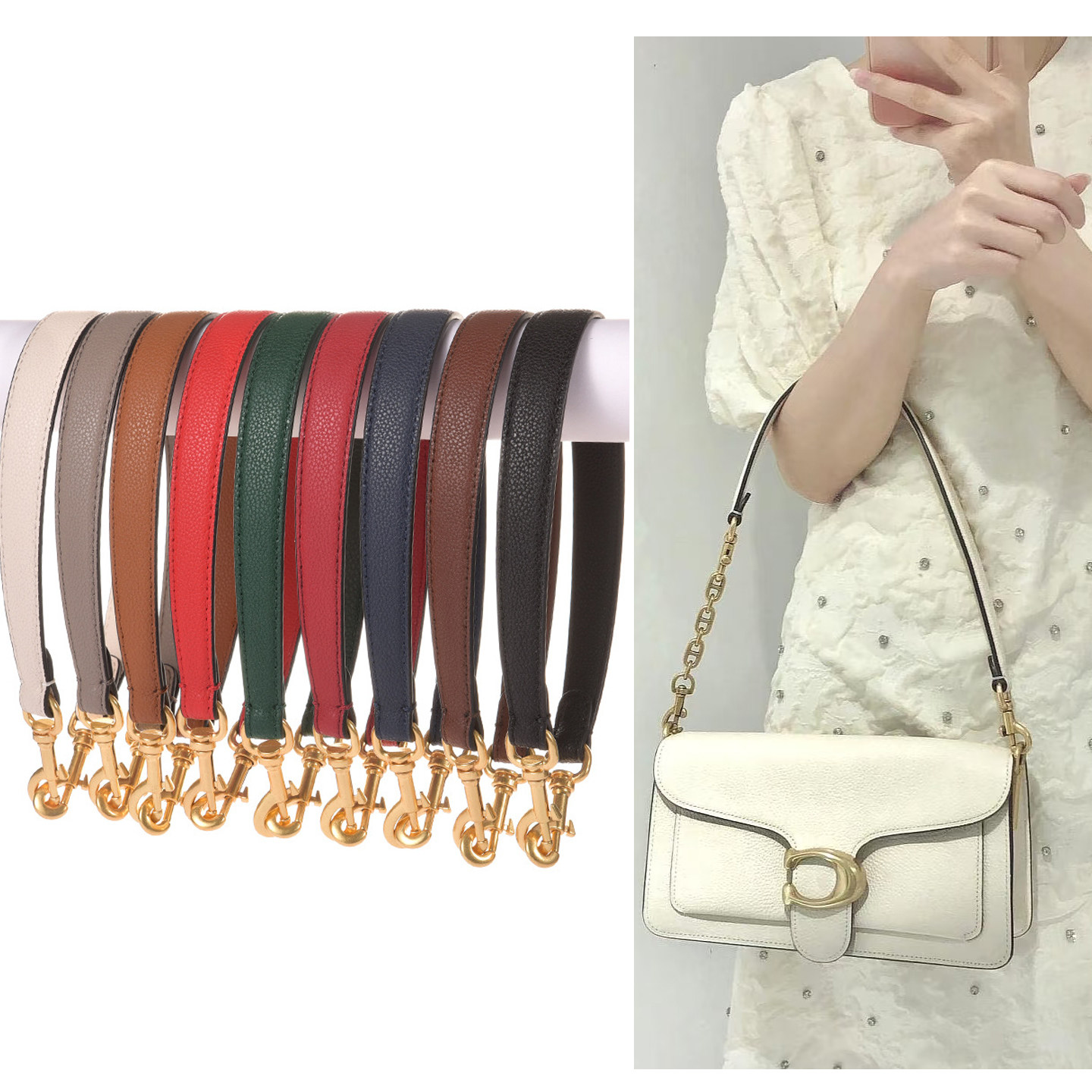 适用于蔻驰酒神包包带肩带手提小包真皮腋下包带替换背包带子潮流,淘宝优惠券,粉丝福利购,淘宝优惠卷