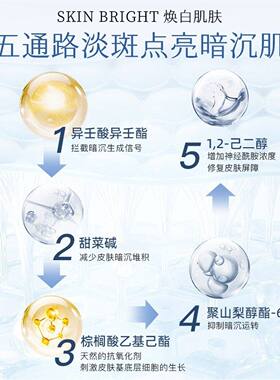 迪悦朵美白祛斑面霜美白保湿淡化色斑祛黄褐斑雀斑补水去黄中老年