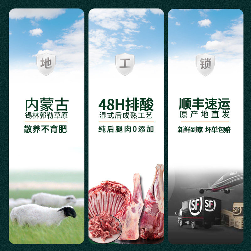 内蒙古锡林郭勒羊锡盟新鲜草原生羔羊肉礼盒包装10斤羊排羊腿,淘宝优惠券,粉丝福利购,淘宝优惠卷