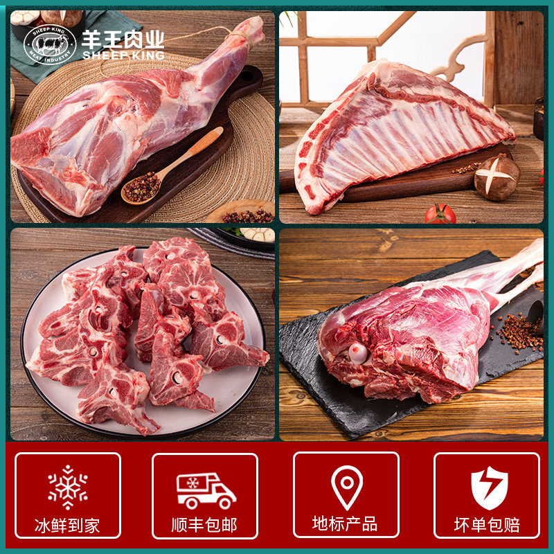 内蒙古锡林郭勒羊锡盟新鲜草原生羔羊肉礼盒包装10斤羊排羊腿,淘宝优惠券,粉丝福利购,淘宝优惠卷