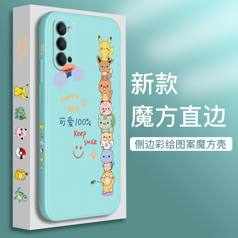 OPPOReno4手机壳reno4Pro保护套oppireno4SE直边poopreno4se液态硅胶镜头全包防摔网红男女ins风可爱卡通软壳 - 图0