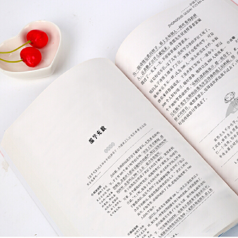三年级下名著套装中国古代故事+拉 当科图书音像儿童文学