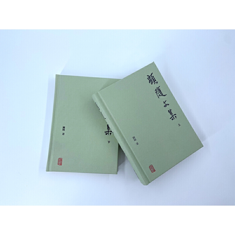 当当网顾随文集叶嘉莹《顾随文集》经典再版全二册顾随著文学作品集文学上海古籍出版社-图0