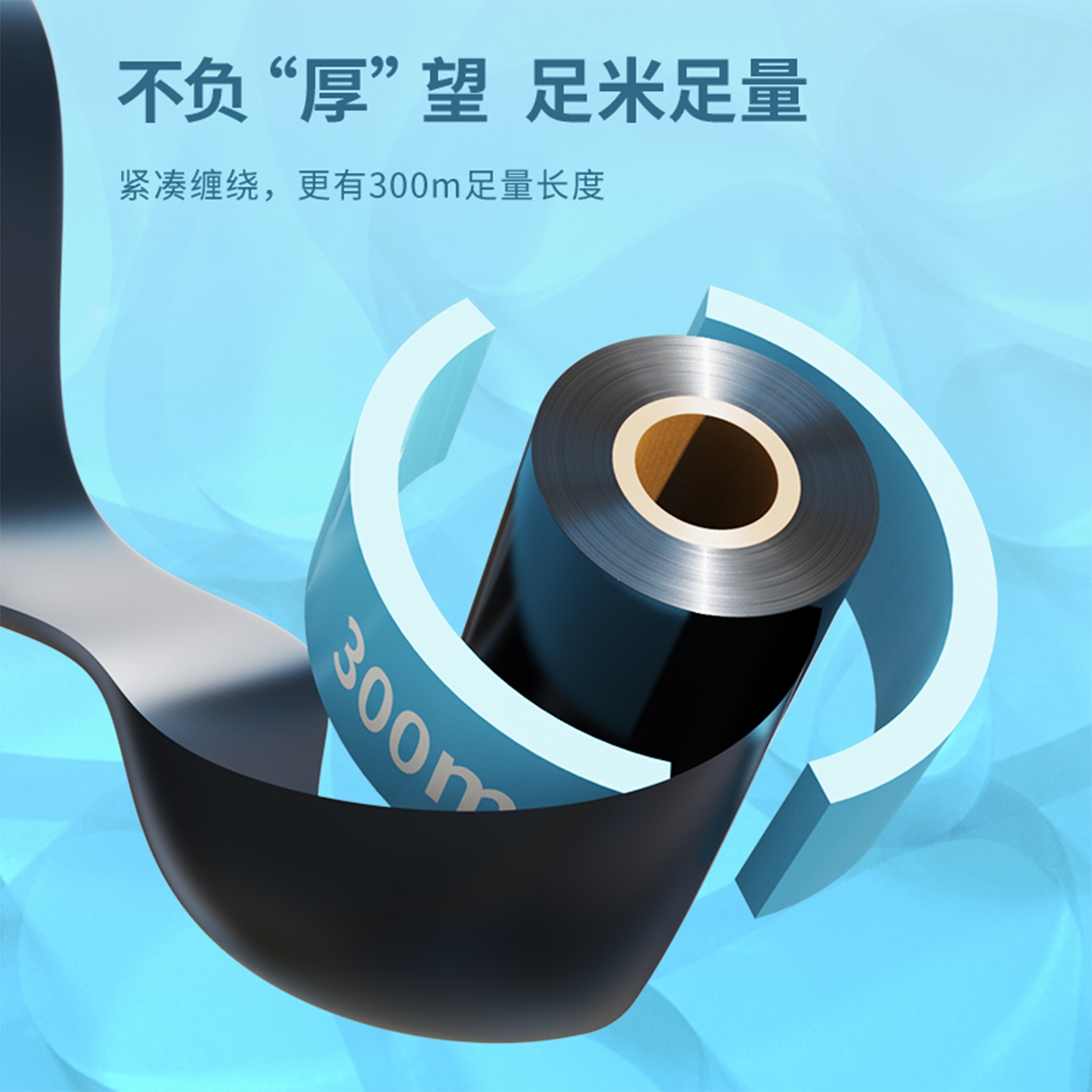 Deli enhanced wax-based carbon tape thermal transfer printer