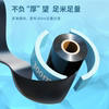 Deli enhanced wax-based carbon tape thermal transfer printer