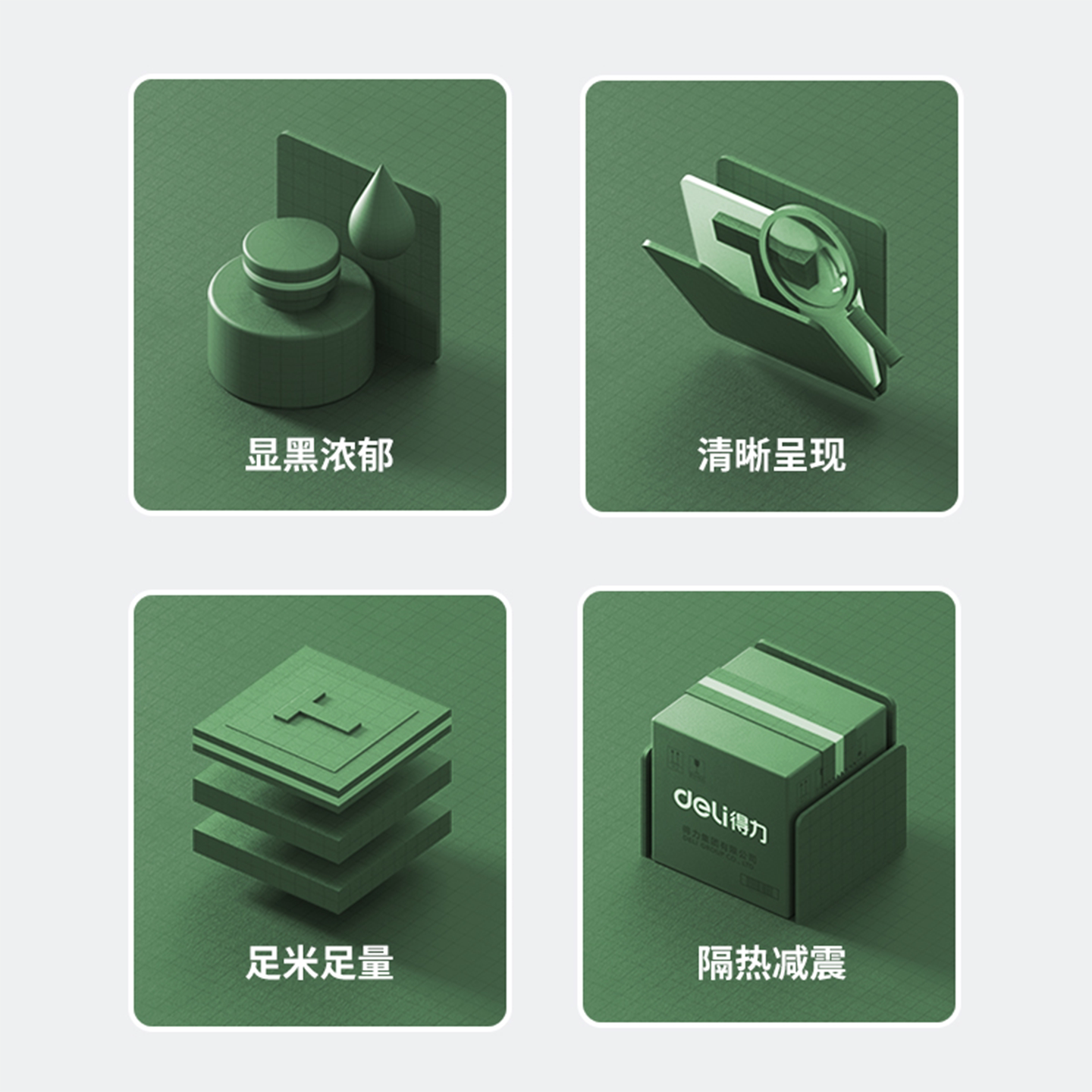 Deli enhanced wax-based carbon tape thermal transfer printer