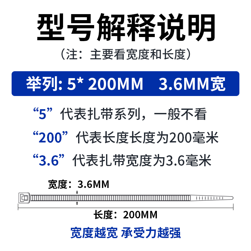 塑料尼龙扎带束线带绳电线捆绑带强力勒死狗卡扣固定器自锁式黑白 - 图2