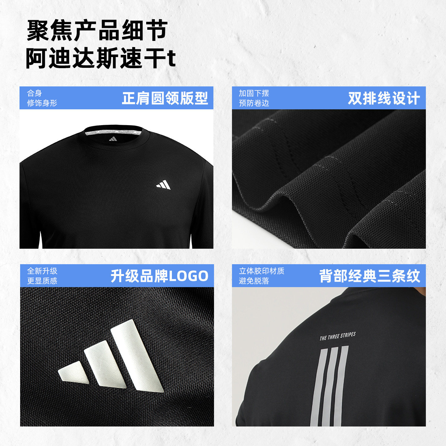 【自营】Adidas阿迪达斯速干T恤宽松圆领短袖男透气运动半袖上衣