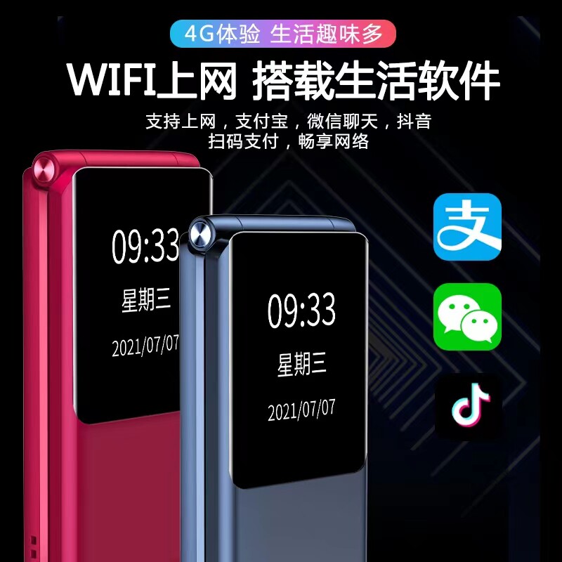 金立翻盖老年人手机正品双5g按键 凯鸿数码手机