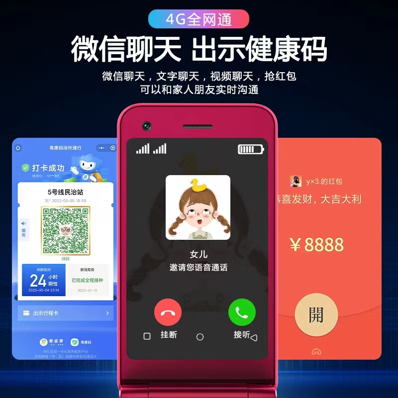 金立翻盖老年人手机正品双5g按键 凯鸿数码手机