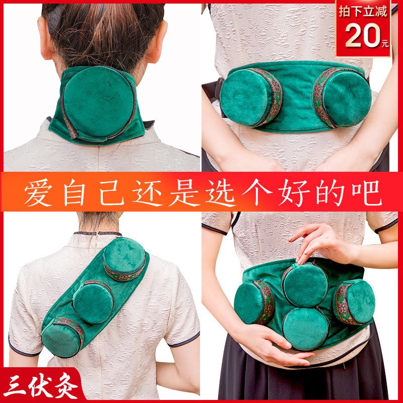 蕲黄金艾灸盒随身灸家用熏蒸仪器艾草条柱无烟热敷包袋罐纯铜正品,淘宝优惠券,粉丝福利购,淘宝优惠卷