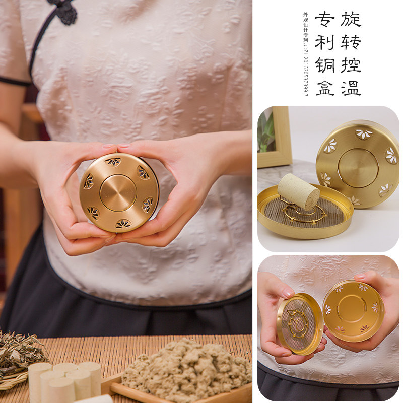蕲黄金艾灸盒随身灸家用熏蒸仪器艾草条柱无烟热敷包袋罐纯铜正品,淘宝优惠券,粉丝福利购,淘宝优惠卷