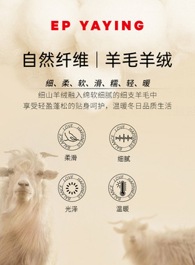 EP雅莹饰品 绵羊毛拉绒抽褶小围脖 软糯轻量针织围巾 26新ZQ06B