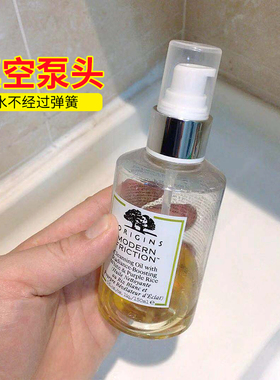 适用于悦木之源卸妆油按压头真空泵头抛光瓶苹果水替换喷头挤压嘴