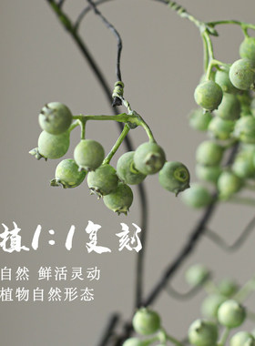 马桑果仿真花假花绿植摆