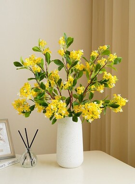 假花仿真花摆设桂花枝花艺摆件千里香仿真花客厅装饰摆件