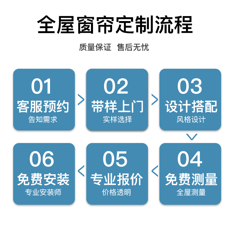 杭州窗帘定制上门测量安装简约现代轻奢环保隔热全遮光客厅卧室