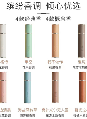 巴莉奥小羊皮香水半空半格诗海盐