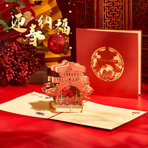 New Years greeting cards 2024 Longyear custom 3D Cubism Advanced senses company sends employees customers New Years Day blessings small cards