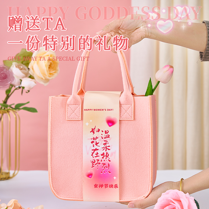 三八妇女节礼物38女神节伴手礼实用小礼品生日公司团购送员工定制