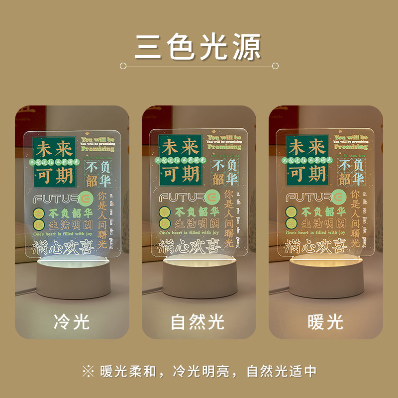 生日礼物女生送闺蜜朋友学生奖励纪念实用有意义可定制毕业礼品