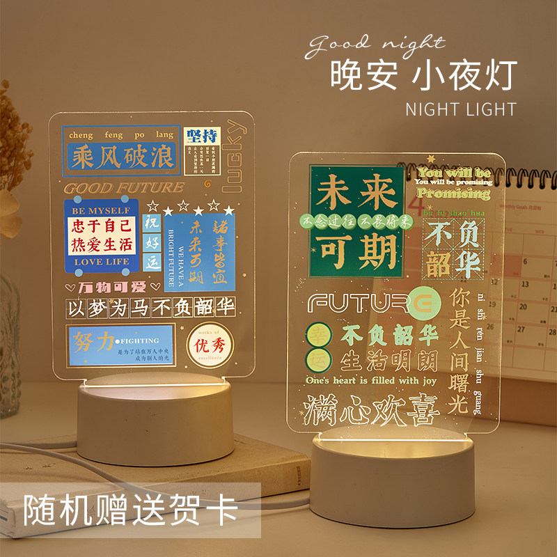 生日礼物女生送闺蜜朋友学生奖励纪念实用有意义可定制毕业礼品