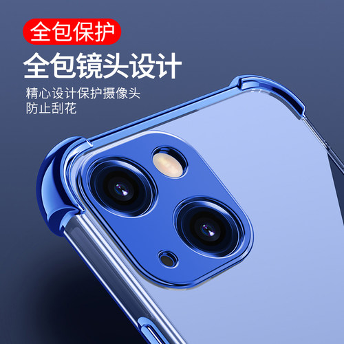 适用苹果13手机壳iPhone13Pro Max气囊Pro透明mini硅胶超薄PM防摔镜头全包13MAX新款13por保护套十三女男网红 - 图0