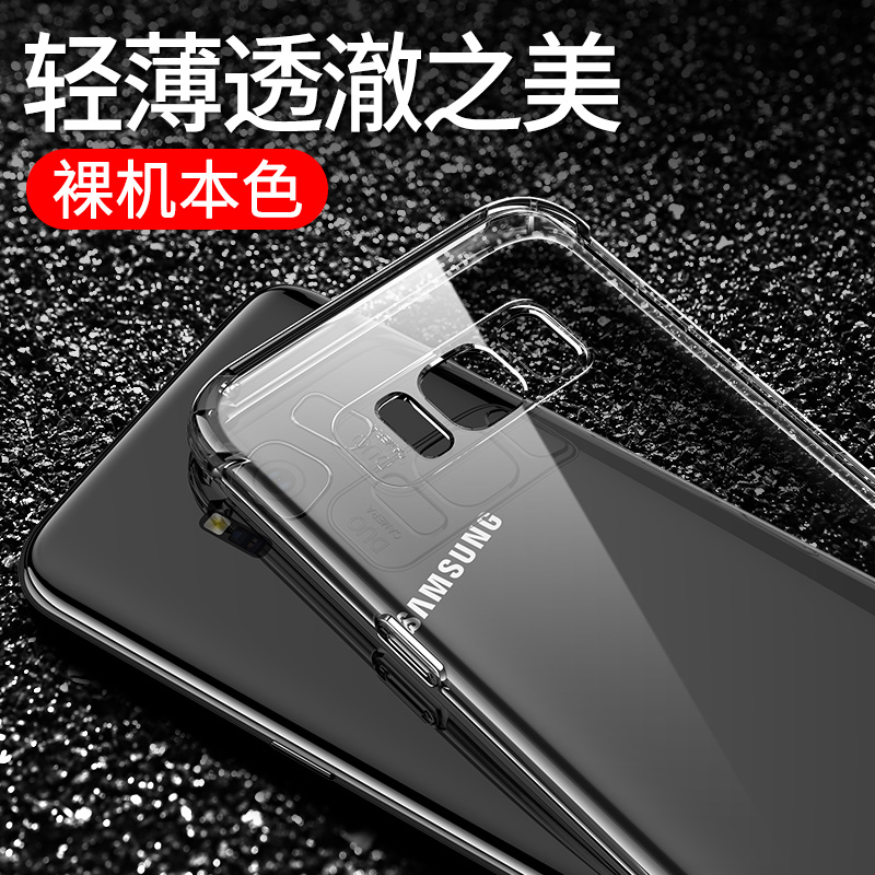 适用三星note8手机壳note9/10/20防摔10十气囊N8/N9保护套note20ultra全包超薄N9600透明硅胶软外壳男女轻薄-图3